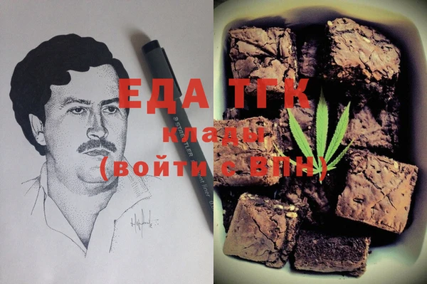 mdma Бородино