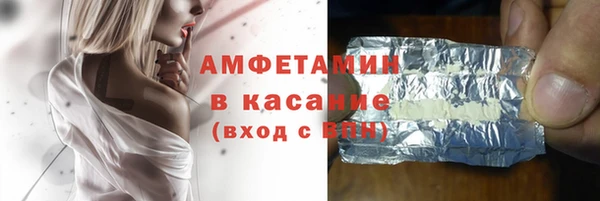 mdma Бородино